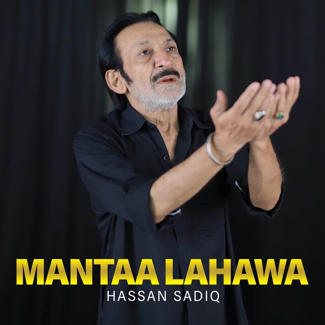 Mantaa Lahawa