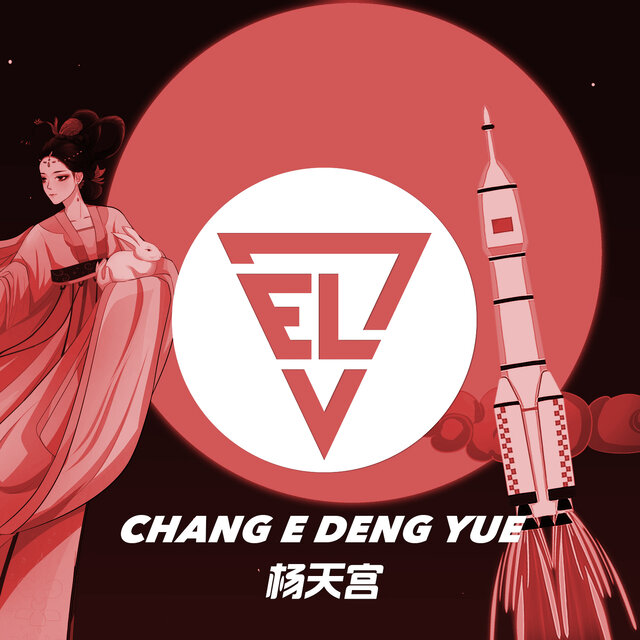 Chang E Deng Yue