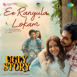 Ee Rangula Lokam (From 