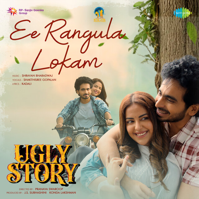 Ee Rangula Lokam (From 
