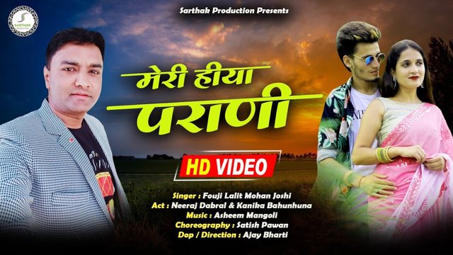 Meri Heeya Parani-Pahari Video Song