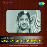 Thesulaavuthe