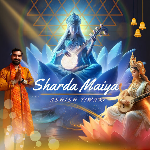 Sharda Maiya