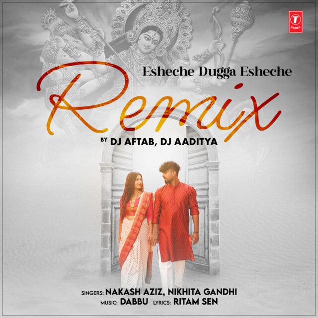 Esheche Dugga Esheche Remix