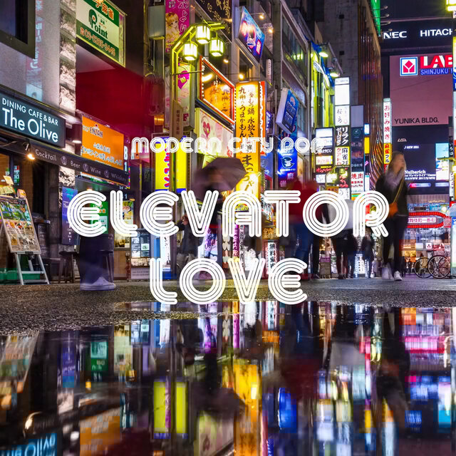 Elevator Love