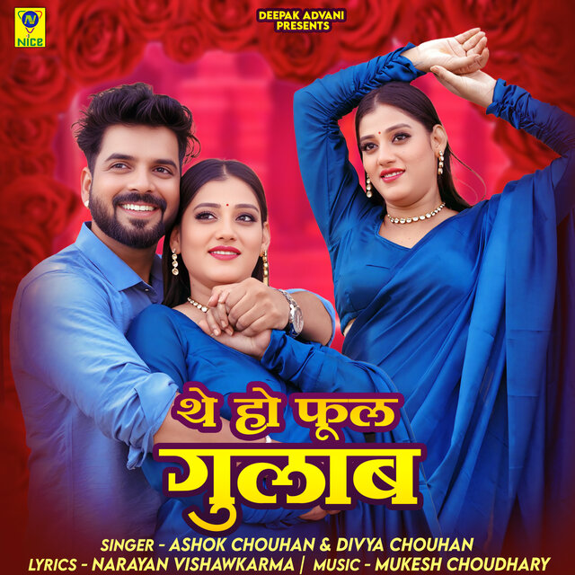 The Ho Phool Gulab