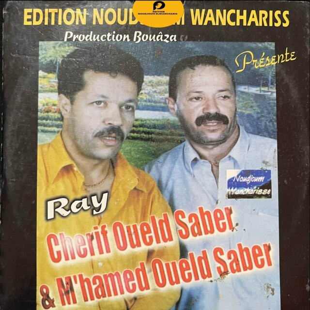 Ana Li Kwatni Bladha Win