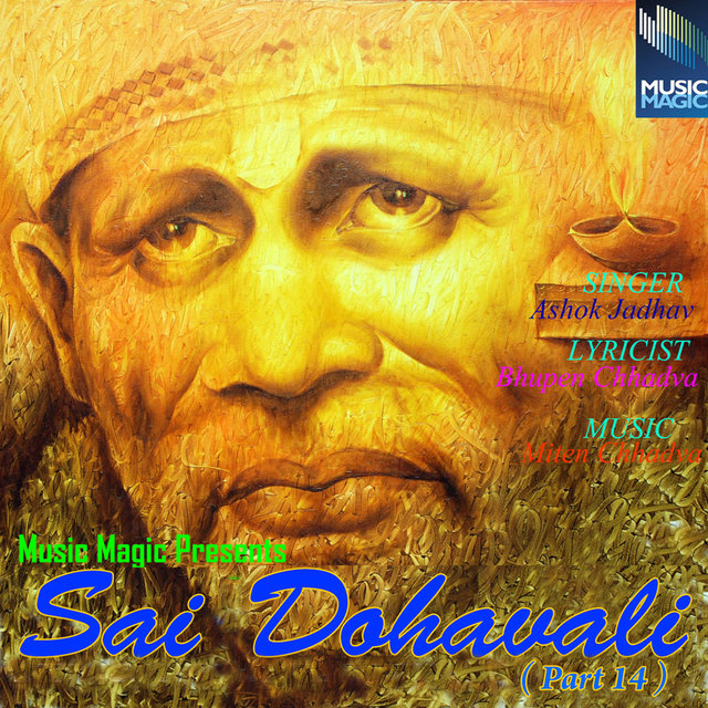 Sai Dohavali ( Part 14 )