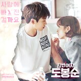I Fall In Love (feat. Obroject)