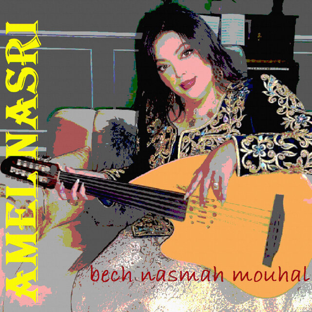 Bech nasmah mouhal