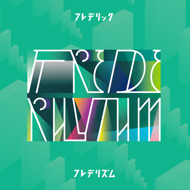Frederhythm