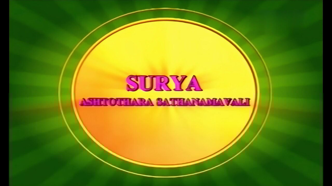 Surja Ashtottara Shatanamavali
