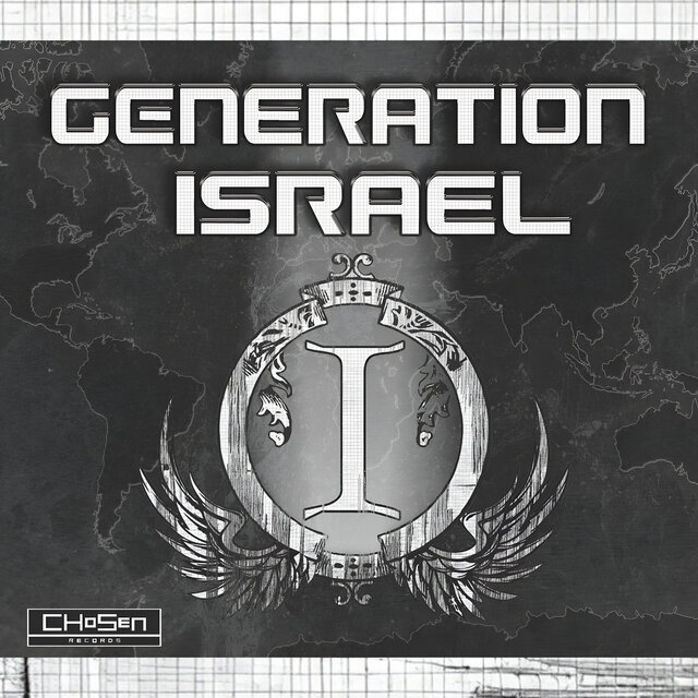 Generation Israel