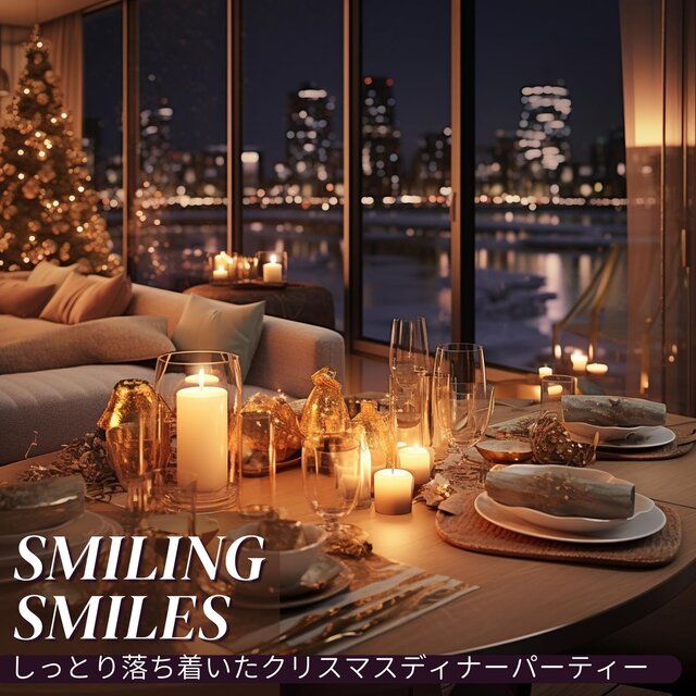 しっとり落ち着いたクリスマスディナーパーティー
