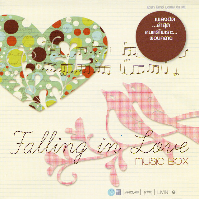 Music Box Collection Falling in Love