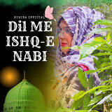 Dil Me Ishq E Nabi