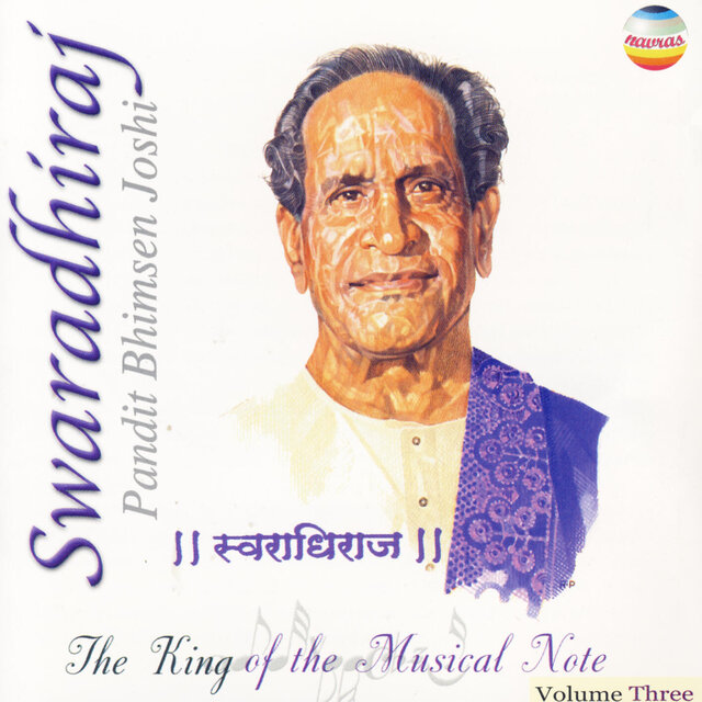 Swaradhiraj, Vol. 3 (The King Of The Musical Note)