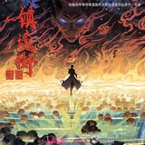杨落七