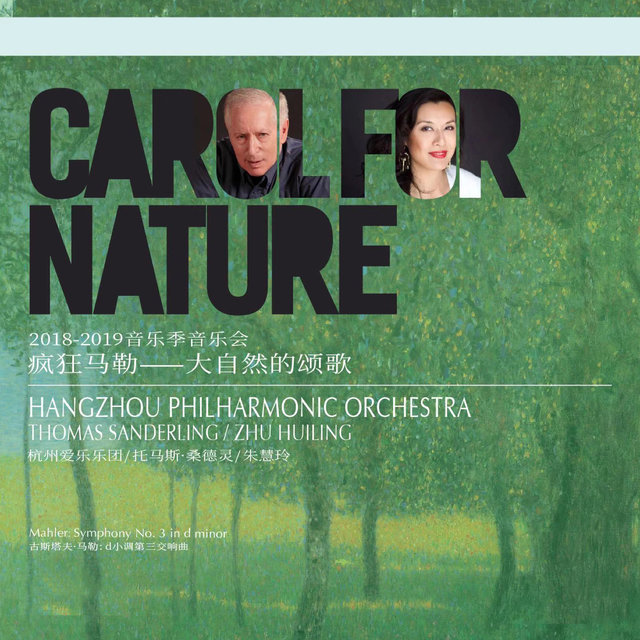 Mahler Symphony No.3
