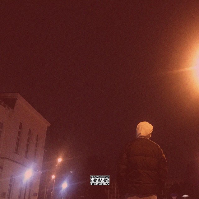 Intro