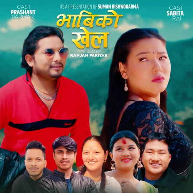 Bhabiko Khel