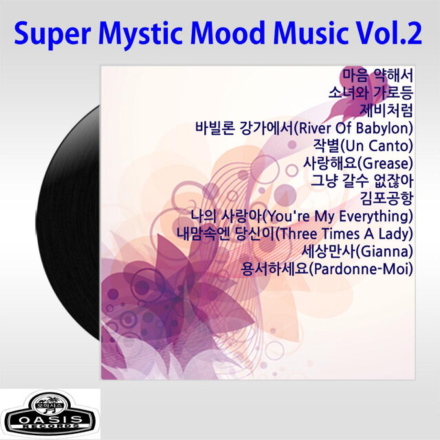 Super Mystic Mood Music Vol. 2
