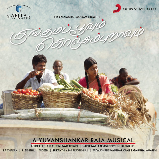 Kungumapoovum Konjumpuraavum (Original Motion Picture Soundtrack)