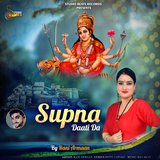 Supna Daati Da