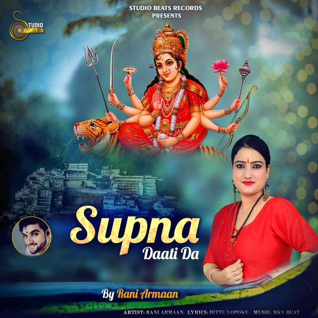 Supna Daati Da