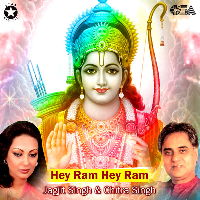 Hey Ram Hey Ram (Live)