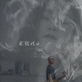 寒鸦戏水