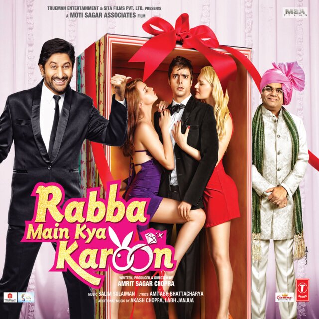 Rabba Main Kya Karoon