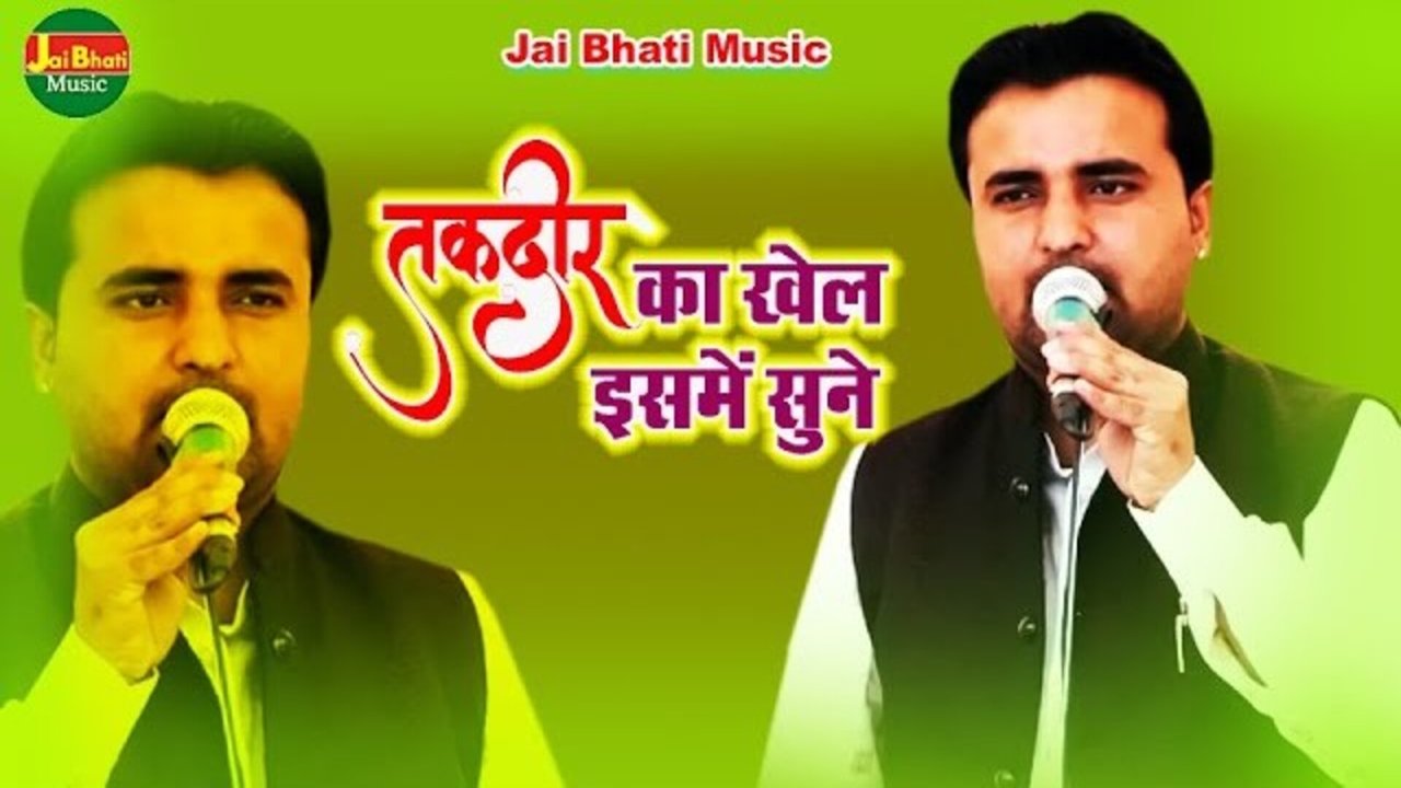 Takdir Ka Khel Ismen Sune - Hindi Video Song