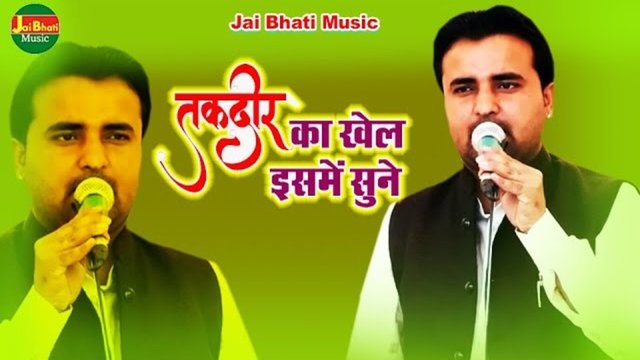 Takdir Ka Khel Ismen Sune - Hindi Video Song