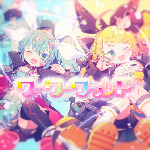 Wah Wah World