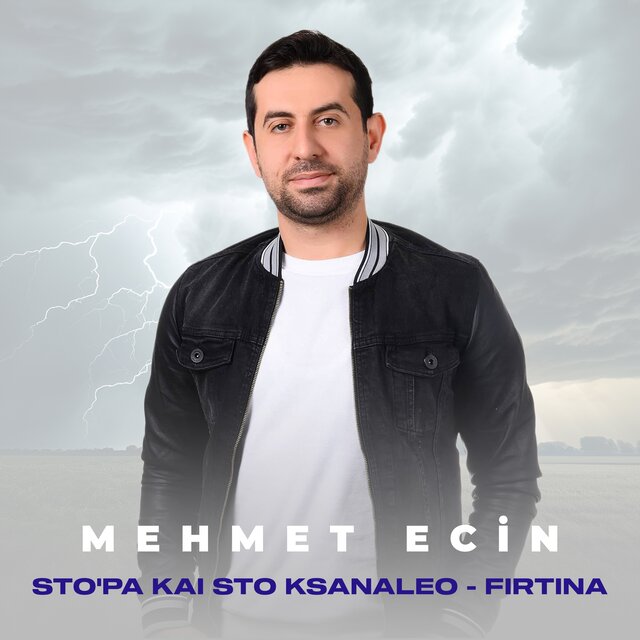 Sto'pa Kai Sto Ksanaleo (Fırtına)