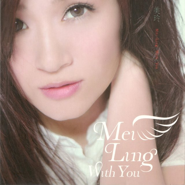 Mei-Ling With You