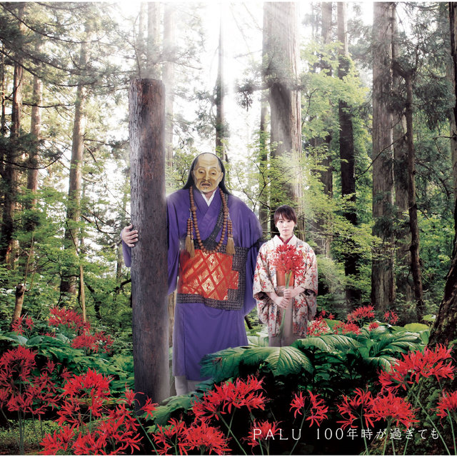 Hyakunen Toki Ga Sugitemo