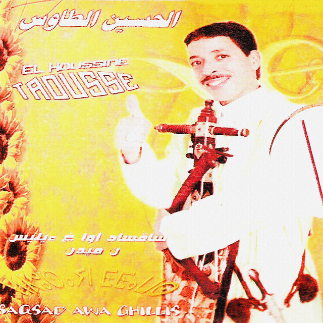 Saqsad awa ghillis