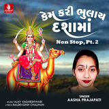 Kem Kari Bhulay Dashama Non Stop, Pt. 2