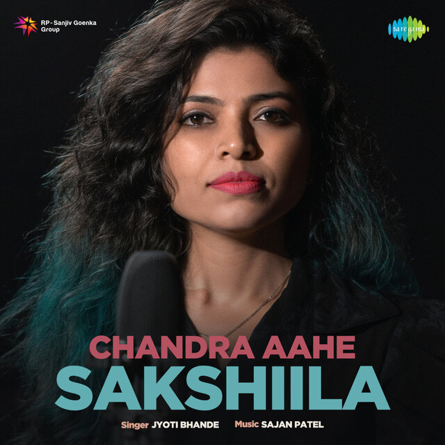 Chandra Aahe Sakshiila (Cover)