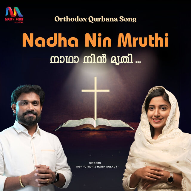 Nadha Nin Mruthi