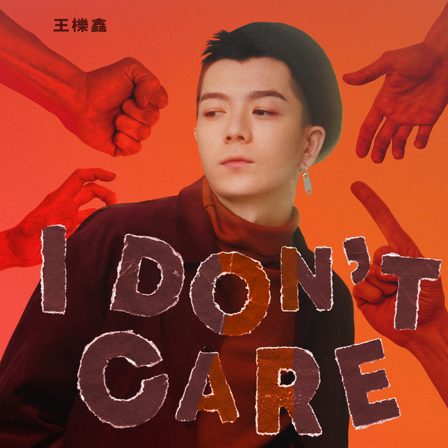 I Don't Care