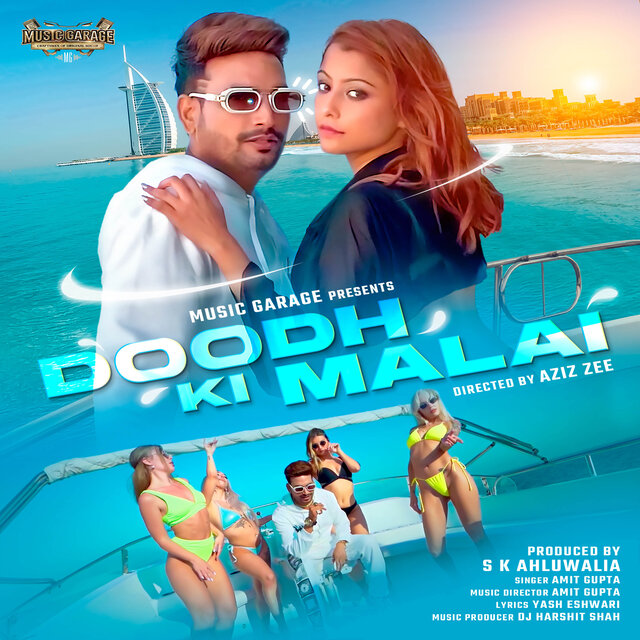 Doodh Ki Malai