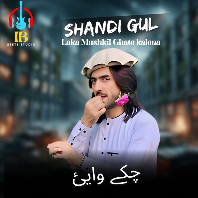 Laka Mushkil Ghate kalena
