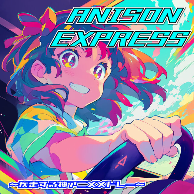 ANISON EXPRESS - A High -Speed Godly Anime Medley -