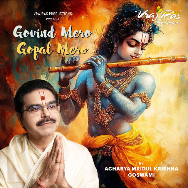 Govind Mero Gopal Mero