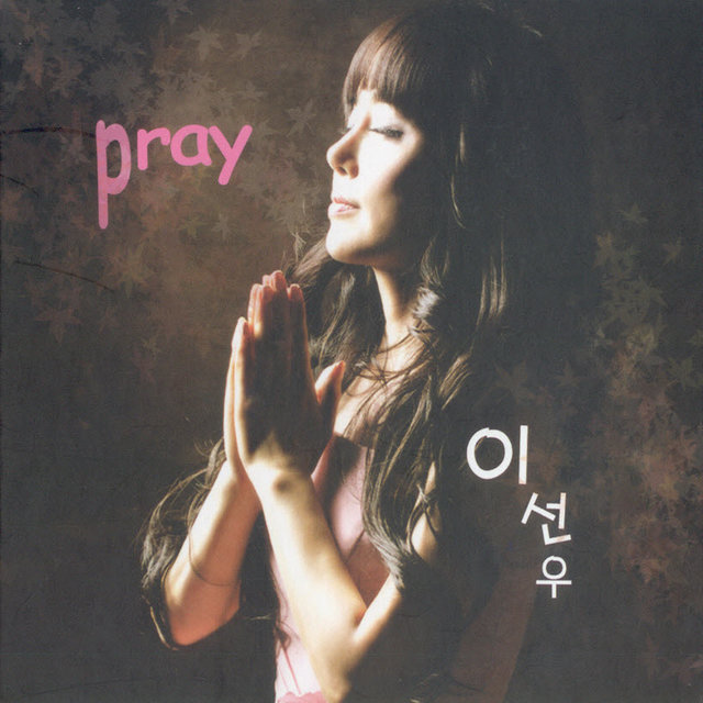 Pray Pray