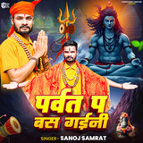Parvat P Bas Gaini