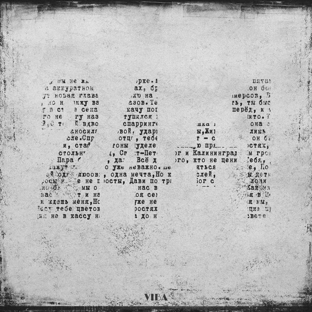 24+1